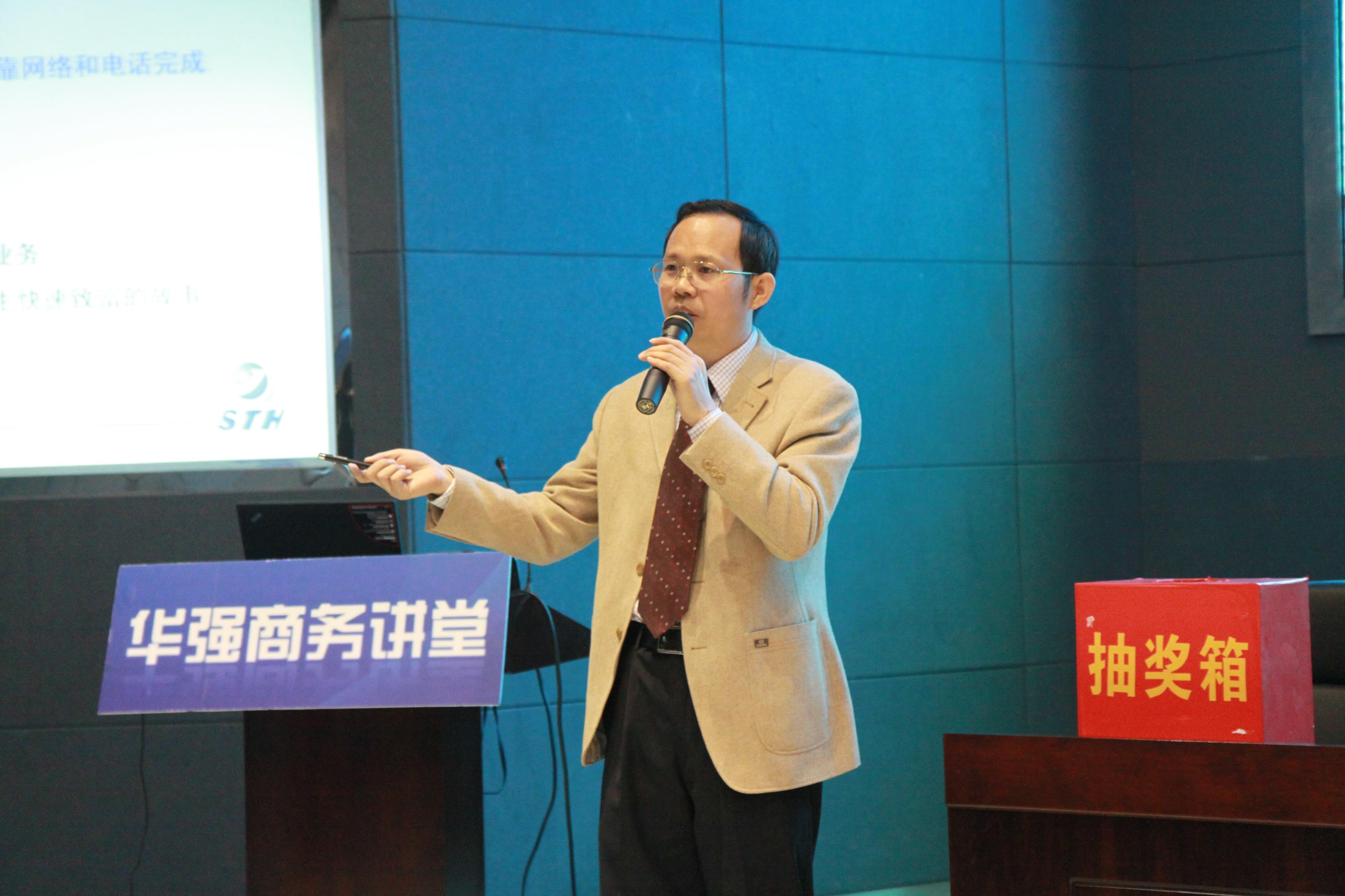 2009年起，朱軍山博士為同行定期講課.JPG